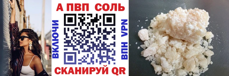 Наркошоп купить Гашиш МАРИХУАНА Alpha-PVP Меф COCAIN Магадан