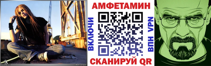 Амфетамин 97%  Купить где  Магадан 