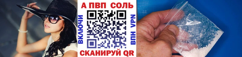Alpha PVP СК Купить где Магадан