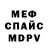 APVP мука Rhys Branner