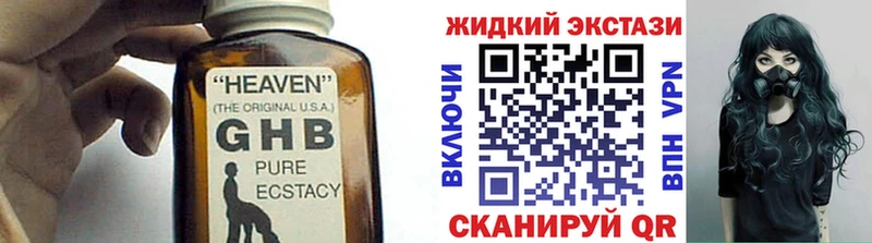 БУТИРАТ Butirat  Купить где  Магадан 