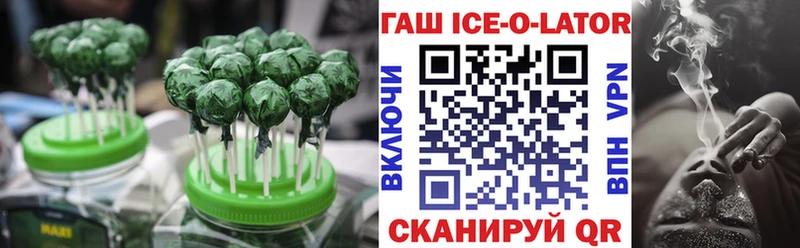 Еда ТГК марихуана Купить закладки Магадан