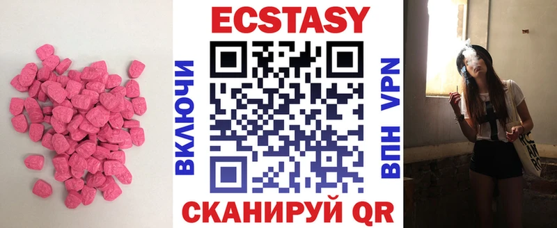 Купить закладки  Магадан  Ecstasy 99% 