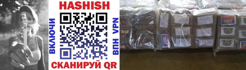 Купить закладки  Магадан  ГАШ индика сатива 