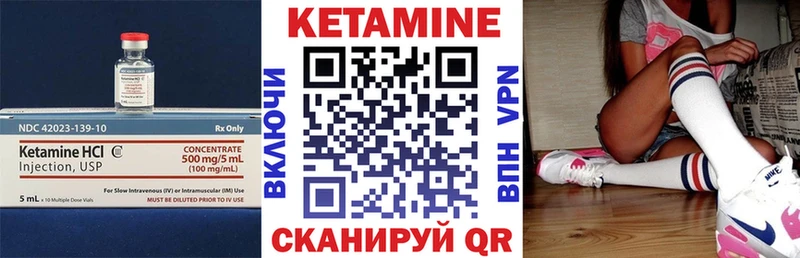 КЕТАМИН ketamine  Купить  Магадан 
