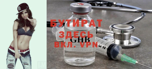 прущие грибы Касимов