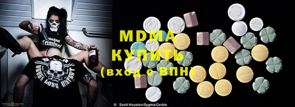 прущие грибы Касимов