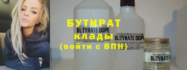 прущие грибы Касимов