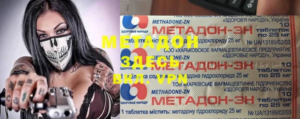 героин Карпинск