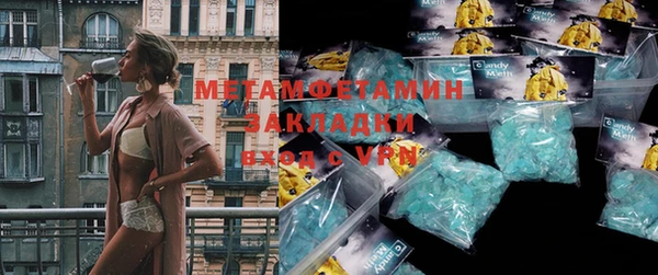 прущие грибы Касимов