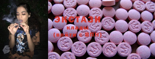 прущие грибы Касимов
