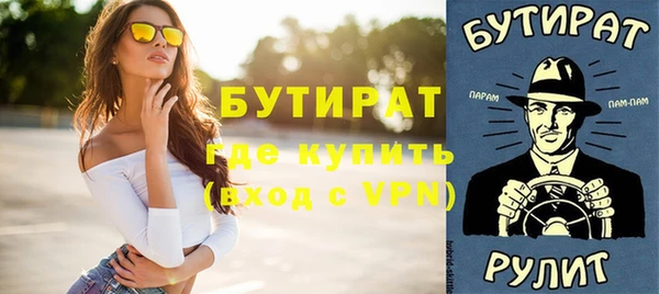 прущие грибы Касимов