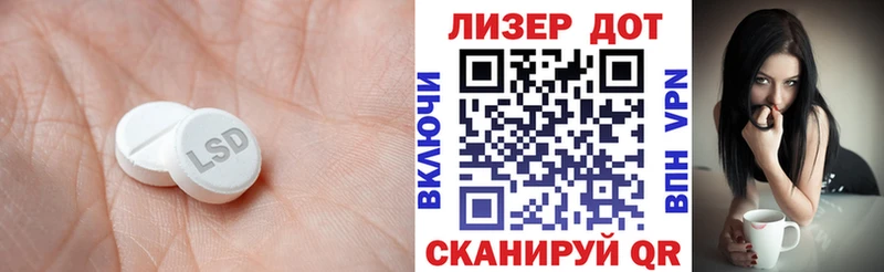 Купить  Магадан  ЛСД экстази кислота 