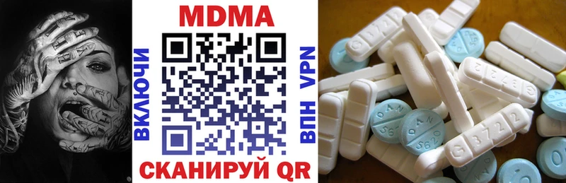 МДМА crystal  Купить  Магадан 