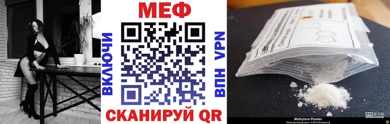 Меф мяу мяу кристаллы Магадан