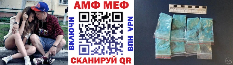 Первитин Methamphetamine  Купить  Магадан 