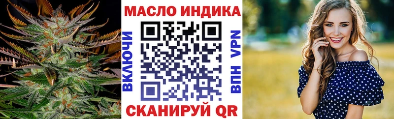 Купить  Магадан  Дистиллят ТГК Wax 